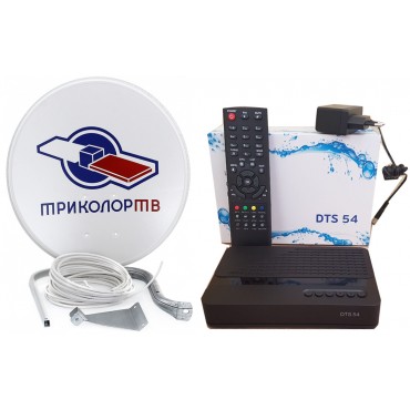 Комплект Триколор ТВ Сибирь Ресивер DTS-53/54 + Карта Триколор Сибирь HD («Единый Экстра» 1 месяц)